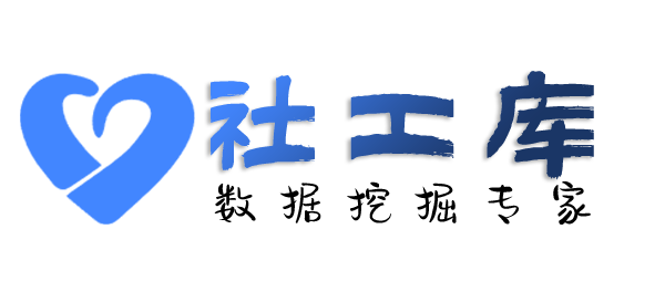 Crime社工库麓山宾馆开房记录